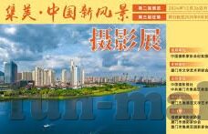 足球实时比分 球探-足球实时比分与球探，科技赋能下的足球智慧新生态